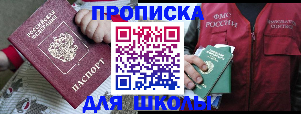 форма 3 в Азове